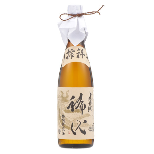 ＜田中酒造場＞伝統技法セット