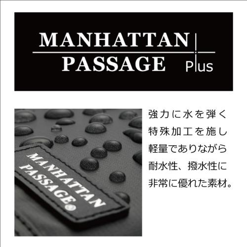 ＜MANHATTAN PASSAGE＞モバイルポーチM #MP-32M