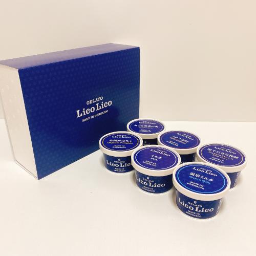 ＜LicoLico＞自家製ジェラート6個セット