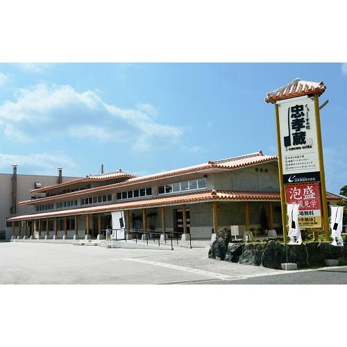 ＜忠孝酒造＞琉球泡盛　香り飲み比べ 1800ml2本セット（泡盛）