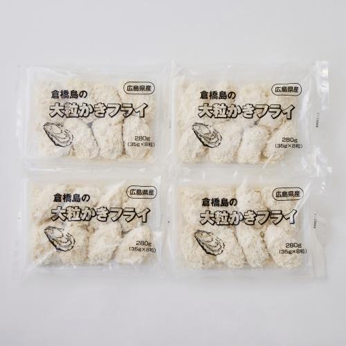牡蠣フライ32粒