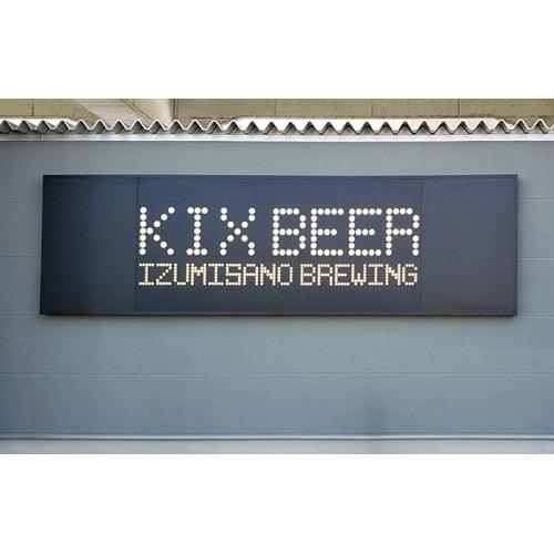 ＜KIX BEER＞6本セット（3種・各2本）