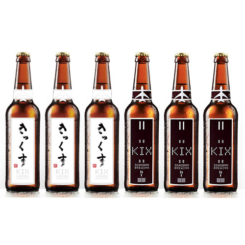 ＜泉佐野ブルーイング＞KIX BEER 受賞ビールセット【大阪府】