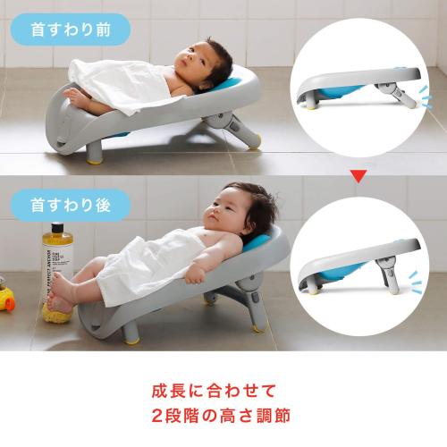 ＜SKIP HOP＞ホエールベビーバスチェア