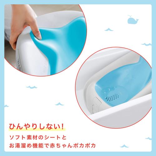 ＜SKIP HOP＞ホエールベビーバスチェア