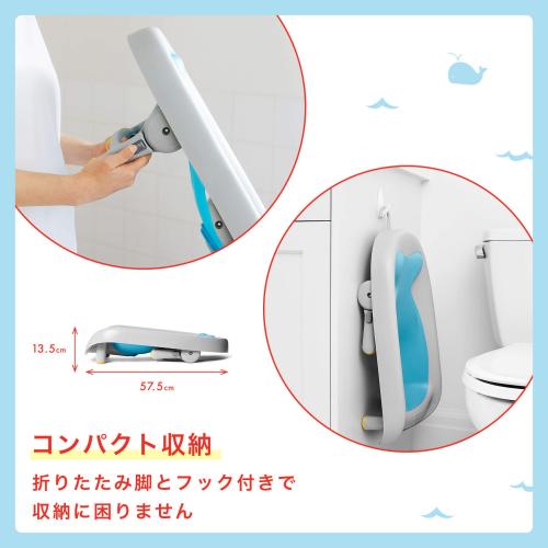 ＜SKIP HOP＞ホエールベビーバスチェア
