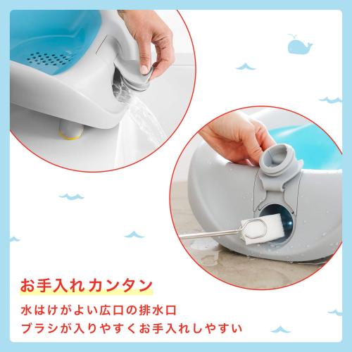 ＜SKIP HOP＞ホエールベビーバスチェア