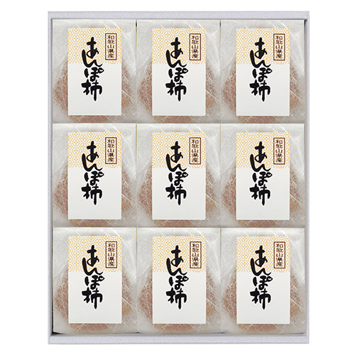 ＜和歌山県産＞あんぽ柿