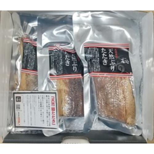 ＜石川県産＞天然ぶりたたき