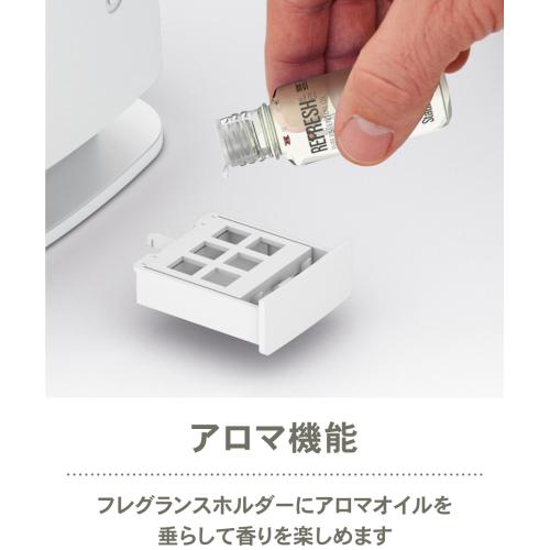 ＜Stadler Form＞Eva little 超音波加湿器