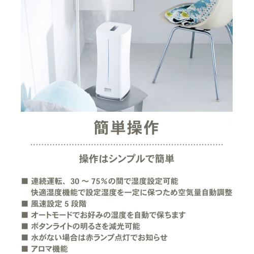 ＜Stadler Form＞Eva little 超音波加湿器