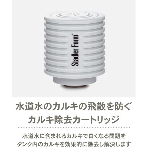 ＜Stadler Form＞Eva little 超音波加湿器