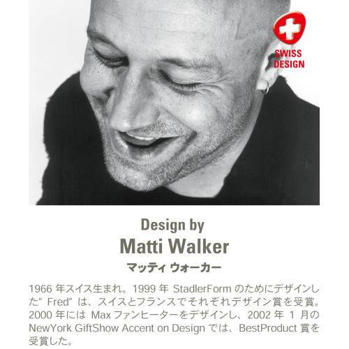 ＜Stadler Form＞Eva little 超音波加湿器