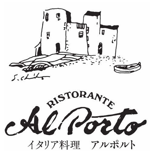 ＜西麻布 アルポルト＞いちごのタルト