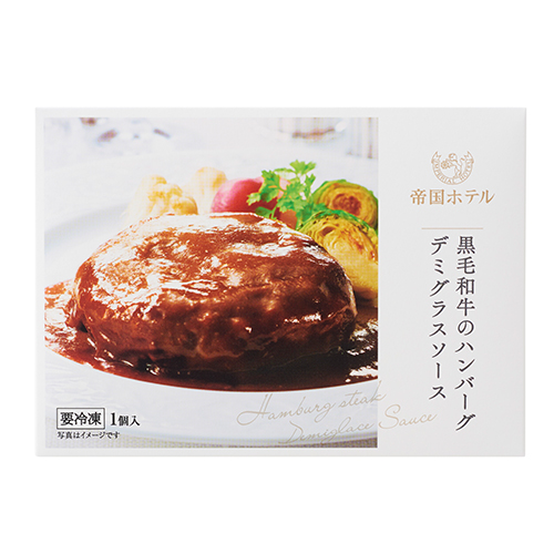 【母の日】＜帝国ホテル＞ディナーセット【受注締め切り日：2026/5/3】