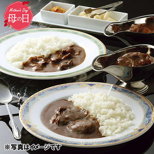 【母の日】米沢牛カレー詰合せ【受注締め切り日：2026/4/30】