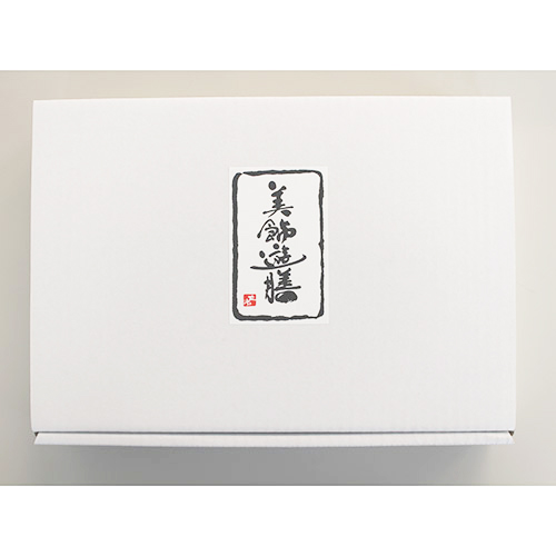 北海道産切り昆布を和えた無着色辛子明太子(切子)と無着色たらこ(切子)セット