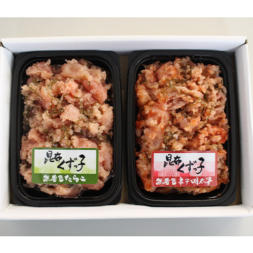 北海道産切り昆布を和えた無着色辛子明太子(切子)と無着色たらこ(切子)セット