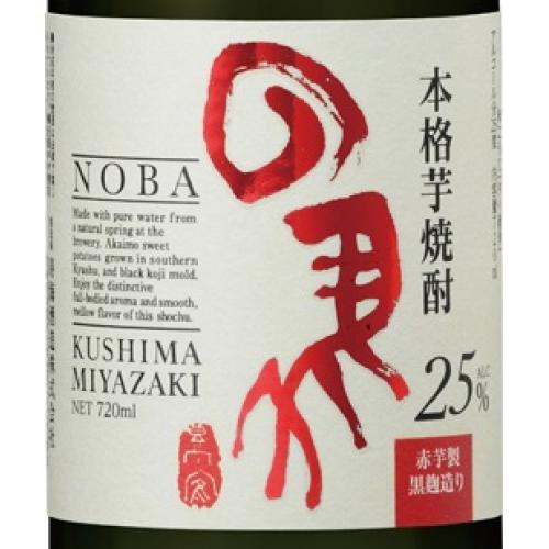 ＜の馬＞芋・麦　焼酎25度　720ml2本セット