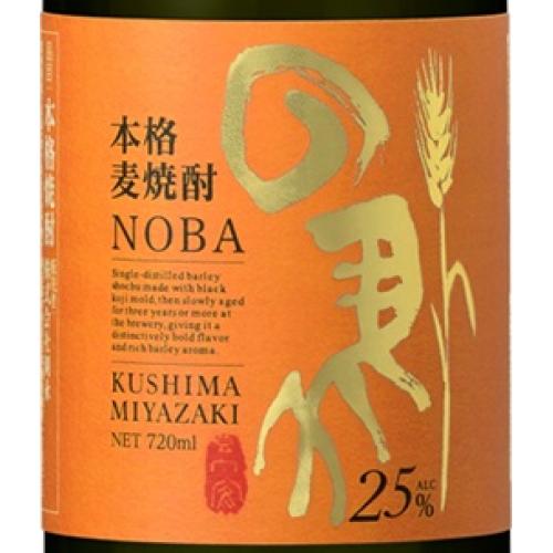 ＜の馬＞芋・麦　焼酎25度　720ml2本セット