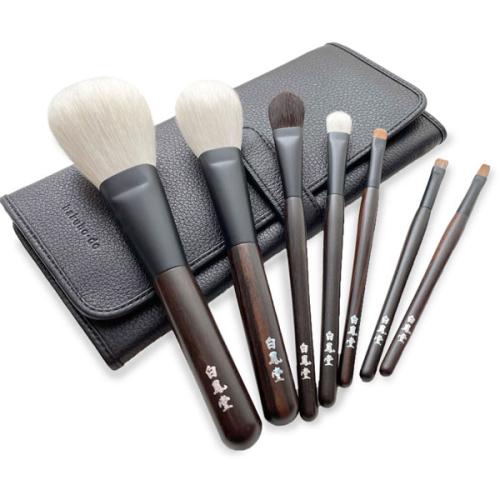 ＜白鳳堂＞黒檀7本セット(牛革ケース付)