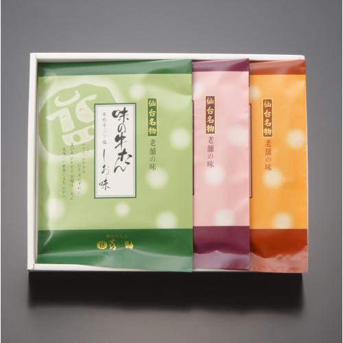 ★本場仙台の味をお届け★＜味の牛たん喜助＞牛たん詰合せ（しお、たれ、みそ各７５ｇ×３）