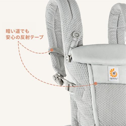 ＜Ergobaby＞EBC ADAPT/SoftFlex