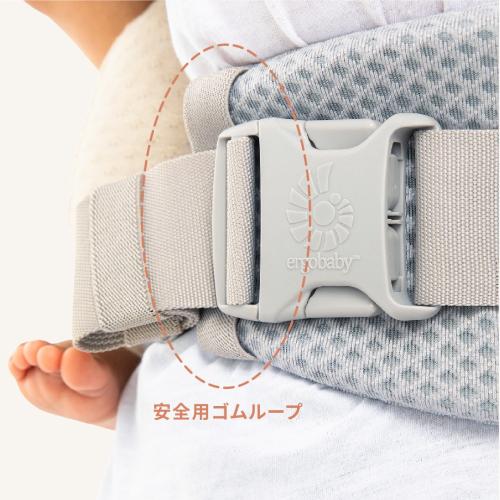＜Ergobaby＞EBC ADAPT/SoftFlex