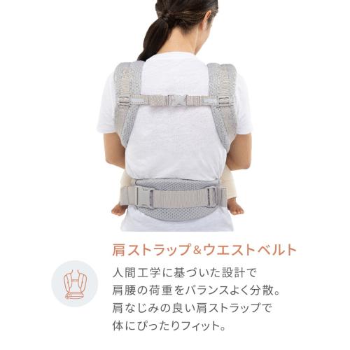＜Ergobaby＞EBC ADAPT/SoftFlex