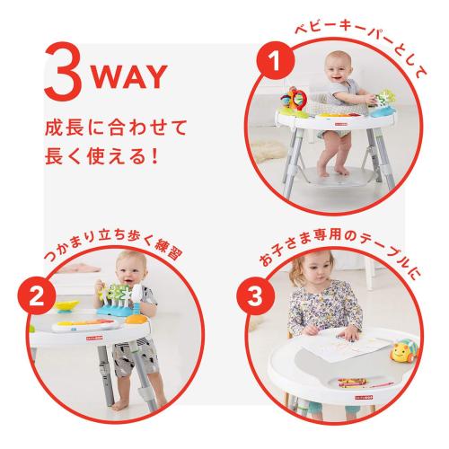 ＜SKIP HOP＞3ステージ アクティビティセンター