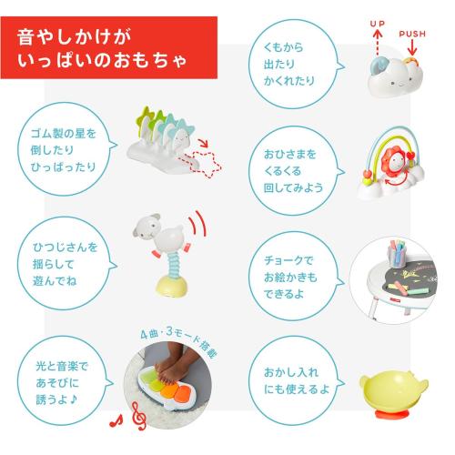 ＜SKIP HOP＞3ステージ アクティビティセンター