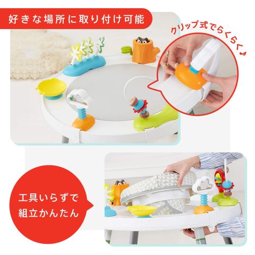 ＜SKIP HOP＞3ステージ アクティビティセンター