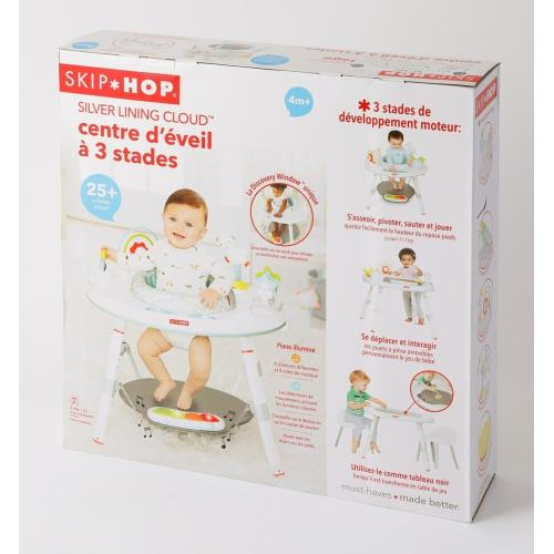 ＜SKIP HOP＞3ステージ アクティビティセンター