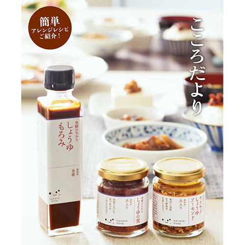 発酵のちから　糀入りもちもち玄米 24パック（オリジナルレシピ付き）