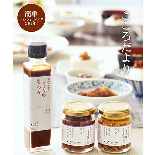 発酵のちから　糀入りもちもち玄米12パック・サクサクしょうゆアーモンド6個ギフト（オリジナルレシピ付き）