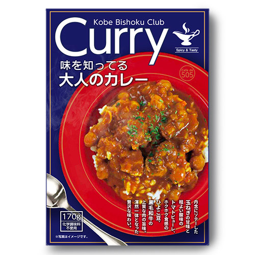 味を知っている大人のカレー3箱and特別栽培米セット