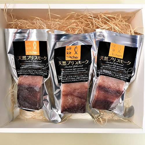 ＜鈴香食品＞天然ブリスモークセット