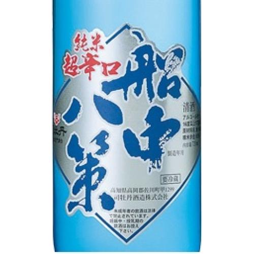 ＜司牡丹＞船中八策 零下生酒・純米吟醸 夏純吟　夏の2本セット