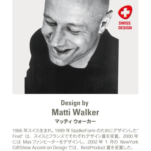 ＜Stadler Form＞Theo 除湿機