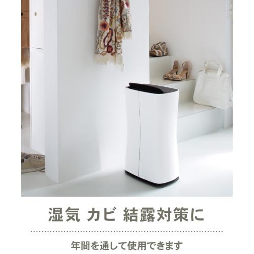 ＜Stadler Form＞Theo 除湿機