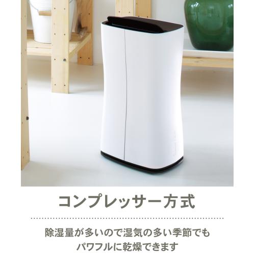 ＜Stadler Form＞Theo 除湿機