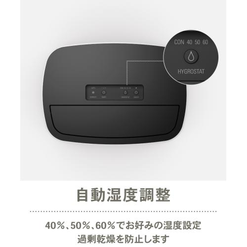 ＜Stadler Form＞Theo 除湿機