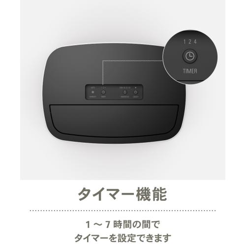 ＜Stadler Form＞Theo 除湿機