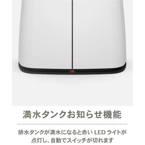 ＜Stadler Form＞Theo 除湿機