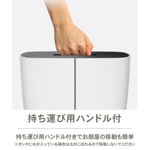 ＜Stadler Form＞Theo 除湿機