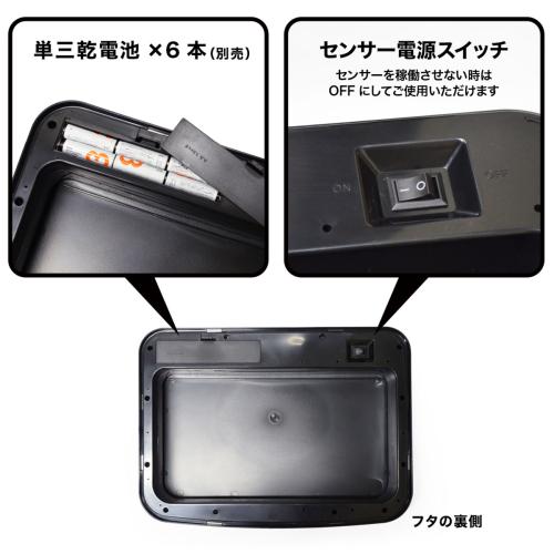 ＜bcl＞センサーダストボックス 50L