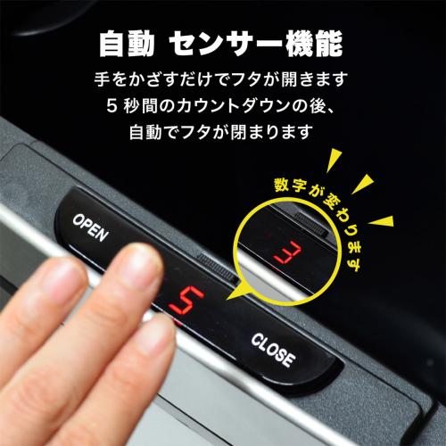 ＜bcl＞センサーダストボックス 50L