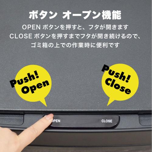 ＜bcl＞センサーダストボックス 50L