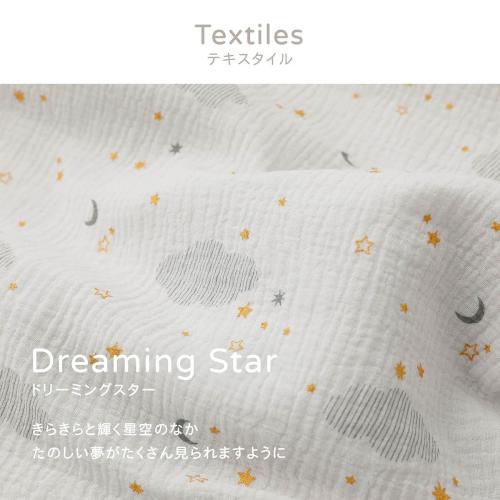 ＜D by DADWAY＞ガーゼケット／ドリーミングスター