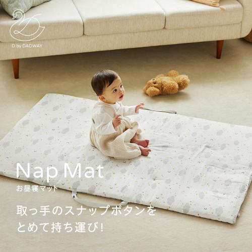 ＜D by DADWAY＞お昼寝マット／ドリーミングスター